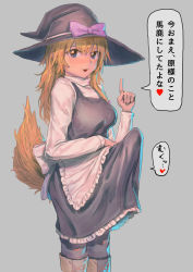 Rule 34 | 1girl, absurdres, australopithecus (cookie), black dress, black hat, black legwear, blonde hair, blouse, blue eyes, bow, breasts, brown footwear, bulge, commentary request, cookie (touhou), cowboy shot, cross-laced footwear, dress, erection, erection under clothes, fox tail, futanari, grey background, hair between eyes, hakonnbo, hat, hat bow, heart, highres, huge penis, index finger raised, kirisame marisa, large penis, long hair, long sleeves, looking at viewer, medium breasts, open mouth, penis, purple bow, shirt, simple background, sleeveless, sleeveless dress, solo, standing, tail, touhou, translation request, white shirt, witch hat