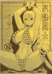 Rule 34 | 1girl, armor, armpits, arms up, ass, bdsm, bikini armor, bondage, bound, braid, breasts, cape, chain, cuffs, curvy, embarrassed, highres, long hair, looking at viewer, midriff, monochrome, murata (acid-head), one piece, rebecca (one piece), sitting, solo, spread legs, sweat, translation request
