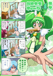 Rule 34 | 10s, 1boy, 4girls, 4koma, aino megumi, blue (happinesscharge precure!), blue hair, bow, bowtie, brooch, comic, cure march, eating, green hair, green theme, happinesscharge precure!, hot dog, jewelry, long hair, magical girl, midorikawa nao, multiple girls, oomori yuuko, outstretched hand, precure, pururun z, ribbon (happinesscharge precure!), shirayuki hime, topless male, smile precure!, translation request, tri tails, undressing