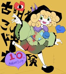 Rule 34 | 1girl, black footwear, black hat, blonde hair, blood, blood on clothes, blue heart, blush, bow, collar, commentary request, frilled collar, frilled shirt collar, frilled sleeves, frills, fusion, green eyes, hat, hat bow, hat ribbon, heart, heart of string, highres, koishi komeiji&#039;s heart-throbbing adventure, koizumo, komeiji koishi, long hair, long sleeves, looking at viewer, open mouth, pale skin, purple ribbon, ribbon, shirt, shoes, skirt, solo, third eye, touhou, wide sleeves, yakumo koishi, yakumo yukari, yellow background