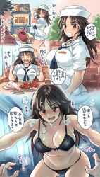 Rule 34 | 1boy, 1girl, ^ ^, assertive female, black bra, black hair, black panties, blush, bra, breasts, brown eyes, brown hair, cleavage, closed eyes, cup, drinking glass, closed eyes, flying sweatdrops, food, fork, girls und panzer, gluteal fold, grin, hat, hetero, imminent penetration, knife, large breasts, long hair, mimonel, murakami (girls und panzer), navel, one eye closed, open mouth, panties, pleated skirt, sailor hat, skirt, smile, sweat, teeth, translation request, underwear, wide hips