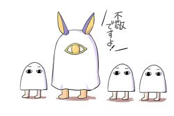 Rule 34 | 1girl, blanket, eye of horus, fate/grand order, fate (series), lockheart, medjed (fate), nitocris (fate), simple background, standing, white background