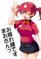 Rule 34 | 1girl, ;d, brand name imitation, breasts, brown eyes, brown hair, employee uniform, fast food uniform, hataraku maou-sama!, highres, large breasts, looking at viewer, one eye closed, open mouth, polo shirt, rioshi, sasaki chiho, smile, solo, sw (taco), twintails, uniform, v, visor cap