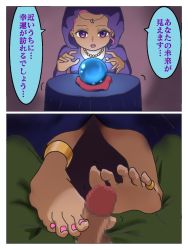Rule 34 | 1girl, anklet, barefoot, censored, circlet, crystal ball, feet, footjob, highres, hood, jewelry, looking at viewer, necklace, parted lips, penis, pink hair, pov, purple eyes, sitting, soles, toes, translated, under table