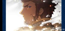 Rule 34 | 1boy, beard, blue eyes, brown hair, collared jacket, disappear, epaulettes, face, facial hair, fate/grand order, fate (series), highres, jacket, long sideburns, long sleeves, looking at viewer, looking back, male focus, napoleon bonaparte (fate), official art, ryota-h, sideburns, smile, solo, spoilers, uniform