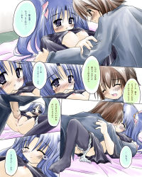 Rule 34 | 00s, 1boy, 1girl, :d, ^ ^, aoba kozue, black thighhighs, blue eyes, blue hair, blue panties, blush, breasts, brown eyes, brown hair, closed eyes, clothed sex, clothes lift, comic, feet, hair bobbles, hair ornament, hair ribbon, hetero, imminent penetration, imminent vaginal, konno natsume, long sleeves, lying, mahoraba, nipples, no nose, on back, open mouth, panties, panties around leg, penis, ribbon, sequential, sex, shirt lift, small breasts, smile, striped clothes, striped panties, tears, text focus, thighhighs, twintails, uncensored, underwear, vaginal