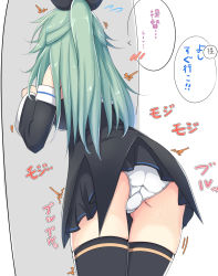Rule 34 | 10s, 1girl, ^^^, aono (f i s), ass, black bow, black ribbon, black shirt, black skirt, black thighhighs, blush, bow, breasts, commentary request, detached sleeves, door, flying sweatdrops, from behind, green hair, hair bow, hair ornament, hair ribbon, hairclip, hand up, have to pee, highres, kantai collection, leaning forward, long hair, long sleeves, medium breasts, panties, pantyshot, pleated skirt, ponytail, ribbon, school uniform, serafuku, shirt, simple background, skindentation, skirt, sleeveless, sleeveless shirt, solo, standing, sweat, text focus, thighhighs, translation request, trembling, underwear, upskirt, white background, white panties, yamakaze (kancolle), zettai ryouiki