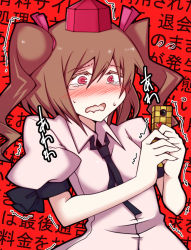 Rule 34 | 1girl, brown hair, cellphone, colored eyelashes, gyo, hat, himekaidou hatate, necktie, phone, red eyes, short sleeves, solo, tokin hat, touhou, twintails