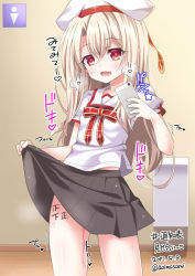 Rule 34 | 1girl, aoi masami, black skirt, blonde hair, blush, body writing, bow, cellphone, clothes lift, dated, fate/kaleid liner prisma illya, fate (series), female focus, hat, heart, heart-shaped pupils, illyasviel von einzbern, lifting own clothes, long hair, open mouth, phone, pleated skirt, pussy juice, red eyes, school uniform, serafuku, skirt, skirt lift, smartphone, solo, symbol-shaped pupils, tally, twitter username
