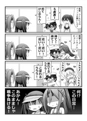 Rule 34 | &gt; &lt;, 10s, 4koma, admiral (kancolle), ahoge, aikawa touma, arms up, atago (kancolle), bad id, bad pixiv id, bikini, blush, breast envy, breasts, cleavage, comic, closed eyes, flying sweatdrops, front-tie bikini top, front-tie top, greyscale, hachimaki, hat, headband, heart, kaga (kancolle), kantai collection, kongou (kancolle), large breasts, military, military hat, military uniform, monochrome, navel, open mouth, panties, ponytail, ryuujou (kancolle), side-tie panties, side ponytail, smile, sweat, swimsuit, tears, translation request, twintails, underwear, uniform, visor cap, zuihou (kancolle)