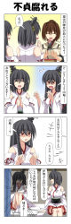 Rule 34 | 3girls, 4koma, absurdres, ahoge, black hair, breasts, brown hair, closed eyes, comic, commentary request, crossed arms, detached sleeves, e16a zuiun, fairy (kancolle), flying sweatdrops, gradient background, hair between eyes, hair ornament, hands up, highres, hugging own legs, ise (kancolle), kantai collection, large breasts, long hair, multiple girls, nontraditional miko, on bed, open mouth, own hands together, pink hair, ponytail, rappa (rappaya), red eyes, school uniform, serafuku, shaded face, short hair, sitting, skirt, smile, sweatdrop, tabi, tearing up, thigh strap, translation request, wide sleeves, yamashiro (kancolle)
