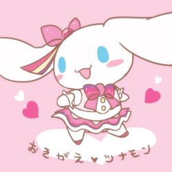 Rule 34 | 1girl, artist request, blue eyes, cinnamoroll, female focus, flat color, furry, furry female, magical girl, open mouth, ribbon, skirt, solo