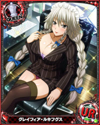Rule 34 | 1girl, black thighhighs, blue bow, blush, bow, braid, breasts, card (medium), chair, chess piece, cleavage, computer, female focus, formal, grayfia lucifuge, grey eyes, grey hair, hair bow, high school dxd, keyboard (computer), laptop, large breasts, lipstick, long hair, looking at viewer, maid headdress, makeup, matching hair/eyes, mature female, office, office lady, official art, panties, pinstripe pattern, pinstripe suit, purple panties, queen (chess), red lips, sitting, smile, solo, striped, suit, thighhighs, twin braids, underwear