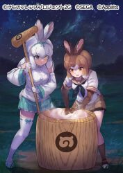 Rule 34 | 2girls, animal ears, blue eyes, brown eyes, brown gloves, brown hair, brown sailor collar, commentary request, detached sleeves, elbow gloves, food, frilled sleeves, frills, full body, gloves, grass, guest art, hair between eyes, heterochromia, holding, holding mallet, japanese hare (kemono friends), japari symbol, kemono friends, kemono friends 3, kine, long hair, long sleeves, mallet, mochi, mochitsuki, mortar (bowl), multicolored hair, multiple girls, night, official art, outdoors, pleated skirt, rabbit ears, rabbit girl, rabbit tail, ribbon-trimmed thighhighs, ribbon trim, sailor collar, school uniform, serafuku, short hair, short sleeves, skirt, sky, star (sky), starry sky, steam, tadano magu, tail, thighhighs, tsukuyomi shinshi (kemono friends), white gloves, white hair, wide sleeves, yellow eyes