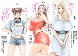 Rule 34 | 3girls, ass, bare arms, bare shoulders, belt, black eyes, black hair, blonde hair, blush, breasts, cleavage, closed mouth, cowboy shot, denim, double bun, dress, hair bun, hair over shoulder, hand on own hip, headphones, headphones around neck, high heels, huge breasts, japanese text, large breasts, legs, legs apart, lips, long dress, long hair, looking at viewer, matching hair/eyes, mature female, motion lines, multiple girls, navel, original, own hands together, parted lips, red dress, redlight, short shorts, shorts, siblings, simple background, sisters, size difference, sleeveless, smile, standing, thick lips, thighs, translated, white background, white dress