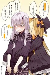 Rule 34 | 2f sq, 2girls, abigail williams (fate), albino, black bow, black hat, blonde hair, blush, bow, closed eyes, commentary request, constricted pupils, dress, fate/grand order, fate (series), hair bow, hands in opposite sleeves, hat, horns, hug, hug from behind, lavinia whateley (fate), long hair, long sleeves, multiple girls, open mouth, orange bow, red eyes, ribbed dress, short sleeves, single horn, sleeves past wrists, translation request, twitter username, wavy mouth, white hair