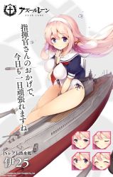 Rule 34 | 1girl, ^ ^, anchor, animal ears, artist request, azur lane, blouse, blue eyes, blue shirt, breasts, character name, closed eyes, commentary request, copyright name, dated, expressions, frown, hair between eyes, i-25 (azur lane), large breasts, long hair, multiple views, neckerchief, official art, one-piece swimsuit, open clothes, open shirt, parted bangs, pink hair, rabbit ears, red neckerchief, school uniform, serafuku, shirt, sitting, smile, surprised, swimsuit, swimsuit under clothes, tagme, thighs, torpedo, translation request, very long hair, white background, white one-piece swimsuit, wide-eyed