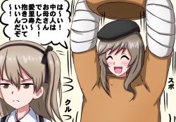 Rule 34 | 2girls, :d, animal costume, arms up, bandages, bear costume, beret, black headwear, black ribbon, blush, boko (girls und panzer), brown eyes, brown hair, casual, closed eyes, closed mouth, collared shirt, facing another, frown, girls und panzer, hair ribbon, hat, highres, jitome, light brown hair, long hair, mascot costume, mother and daughter, motion lines, multiple girls, omachi (slabco), one side up, open mouth, ribbon, shimada arisu, shimada chiyo, shirt, smile, standing, translated, white shirt