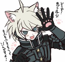 Rule 34 | 1boy, ahoge, android, animal ears, animal hands, armor, bad id, bad pixiv id, blue eyes, cat ears, cat paws, danganronpa (series), danganronpa v3: killing harmony, k1-b0, open mouth, paw pose, paw print, power armor, robot, silver hair, simple background, tpi ri, translation request, white background