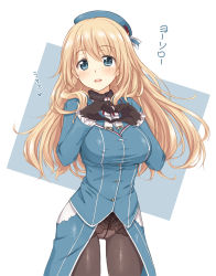 Rule 34 | 10s, 1girl, atago (kancolle), bad id, bad pixiv id, black gloves, black pantyhose, blonde hair, blue eyes, blue hat, blush, breasts, crotch seam, female focus, gloves, hariken (hariken5), hat, heart, heart hands, highres, kantai collection, large breasts, long hair, looking at viewer, military, military uniform, panties, panties under pantyhose, pantyhose, partially translated, personification, solo, spoken heart, text focus, translation request, underwear, uniform, white panties