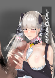 Rule 34 | 1boy, 1girl, absurdres, azur lane, bare shoulders, between breasts, black dress, black ribbon, breasts, censored, cleavage, clothed female nude male, detached collar, dress, feather dress, formidable (azur lane), frilled dress, frills, grey background, grey hair, hair ribbon, highres, kujuharu, large breasts, large penis, long hair, male pubic hair, mosaic censoring, necktie, necktie between breasts, nude, penis, pubic hair, red eyes, ribbon, simple background, steaming body, translation request, twintails, two-tone dress, two-tone ribbon, upper body, white ribbon