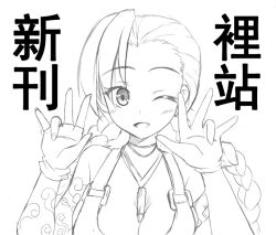 Rule 34 | 1girl, bad id, bad pixiv id, bare shoulders, braid, fingerless gloves, gloves, greyscale, hairline, jewelry, jinx (league of legends), league of legends, long hair, monochrome, necklace, su (h520222), tattoo, translation request, twin braids, wink