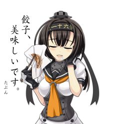 Rule 34 | 10s, 1girl, akizuki (kancolle), black hair, chopsticks, commentary request, corset, drooling, closed eyes, gloves, hachimaki, hand on own cheek, hand on own face, headband, holding, holding chopsticks, kantai collection, long hair, necktie, saliva, school uniform, serafuku, simple background, solo, tk8d32, translation request, white background