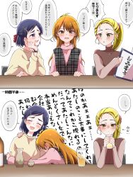 2koma 3girls aikatsu0702 alcohol black_hair black_vest blonde_hair blue_eyes blush bottle brown_eyes brown_hair brown_shirt chair choko_(cup) closed_eyes comic counter cup earrings futari_wa_precure futari_wa_precure_max_heart hair_ornament hair_ribbon hairclip holding holding_cup holding_menu jewelry kibou_no_chikara_otona_precure_&#039;23 kujou_hikari long_hair long_sleeves medium_hair menu misumi_nagisa multiple_girls necklace open_mouth pink_scrunchie precure red_ribbon red_shirt ribbon sake_bottle scrunchie shirt short_hair side_ponytail smile upper_body vest watch yellow_eyes yellow_shirt yukishiro_honoka