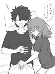 Rule 34 | 1boy, 1girl, closed eyes, clothes pull, command spell, commentary request, drooling, fate/grand order, fate (series), fujimaru ritsuka (female), fujimaru ritsuka (male), greyscale, highres, lying, monochrome, on back, one eye closed, open mouth, pants, pants pull, pillow, shirt, short sleeves, t-shirt, translated, yukihara sbgd, zzz