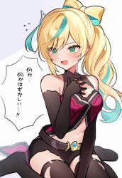 Rule 34 | 1girl, @ @, aqua hair, belt, black belt, black gloves, black shorts, black thighhighs, blonde hair, blush, bow-shaped hair, breasts, cleavage, elbow gloves, gloves, green eyes, hand on own chest, highres, medium breasts, multicolored hair, nijisanji, no shoes, shorts, side ponytail, sitting, solo, streaked hair, swept bangs, tachitsute toto, thighhighs, translation request, virtual youtuber, waka (wk4444), wariza, wing hair ornament