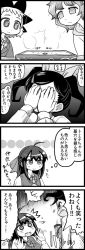 Rule 34 | 4girls, 4koma, ahoge, bow, comic, fang, gakubuchi aiko, greyscale, hair bow, hair ribbon, hands on another&#039;s face, hands on own face, monochrome, multiple girls, bento, open mouth, original, ribbon, school uniform, slit pupils, smile, staring, tears, translation request, twintails