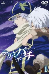 Rule 34 | 2boys, child, gauche suede, lag seeing, lowres, male focus, multiple boys, tegami bachi, white hair