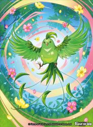 Rule 34 | animal focus, bird, copyright name, flower, force of will, leaf, matsurika youko, no humans, official art, open mouth, petals, sky, solo, tree