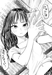 Rule 34 | 1girl, absurdres, blush, cellphone, collarbone, commentary request, fingernails, greyscale, highres, holding, holding phone, lying, monochrome, navel, on back, original, parted lips, phone, shirt, short sleeves, speech bubble, t-shirt, translation request, yamamoto souichirou