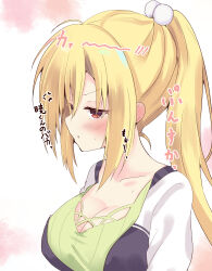 Rule 34 | 1girl, :t, absurdres, anger vein, arihara nanami, blonde hair, blush, breasts, casual, cleavage, closed mouth, collarbone, commentary, ear blush, eyelashes, eyes visible through hair, hair between eyes, happy, heart, highres, jitome, large breasts, long hair, looking at viewer, official alternate costume, pink background, pom pom (clothes), ponytail, pout, profile, purunyara, red eyes, riddle joker, sidelocks, simple background, solo, sound effects, sweatdrop, translated, upper body, v-shaped eyebrows