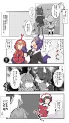 Rule 34 | !, !!, 10s, 3girls, 4koma, alternate costume, animal ears, brown hair, clothes writing, comic, commentary request, eyepatch, female admiral (kancolle), flying sweatdrops, halloween, halloween costume, highres, inazuma (kancolle), kantai collection, kneehighs, long sleeves, multiple girls, necktie, open mouth, partially colored, pekeko (pepekekeko), pleated skirt, purple hair, santa costume, short hair, short sleeves, skirt, socks, sweat, tail, tenryuu (kancolle), thighhighs, translation request, watabe koharu
