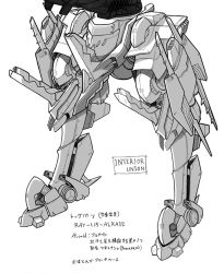 Rule 34 | armored core, armored core: for answer, from software, legs, mecha, monochrome, robot, tagme, translation request