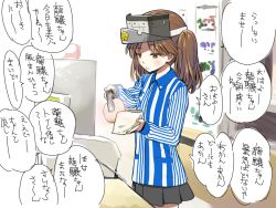Rule 34 | 1girl, blue shirt, blush, brown eyes, brown hair, collared shirt, cowboy shot, highres, holding, kantai collection, long sleeves, miniskirt, parted lips, pleated skirt, ryuujou (kancolle), sabaku chitai, shirt, skirt, solo, standing, translation request, twintails, visor cap, wing collar