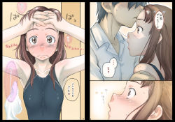 Rule 34 | 1boy, 1girl, armpits, blush, body blush, brown eyes, brown hair, competition swimsuit, couple, covering privates, embarrassed, forehead, hair over eyes, blush, hetero, kawada tomoko, kimi kiss, kiss, kissing forehead, nose, one-piece swimsuit, profile, sakura kotetsu, surprised, swimsuit, teacher, teacher and student, towel, translation request