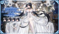 Rule 34 | 1girl, azur lane, black hair, breasts, cleavage, commentary request, dress, elbow gloves, expressions, flower, garter straps, gloves, gujianshaonu, hair flower, hair ornament, high heels, highres, large breasts, long hair, looking at viewer, official alternate costume, official art, pantyhose, peter strasser (a moment frozen in pure white) (azur lane), peter strasser (azur lane), promotional art, purple eyes, see-through, see-through dress, thighhighs, twintails, white dress, white flower, white footwear, white gloves, white thighhighs