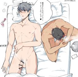 Rule 34 | 2boys, aftersex, age difference, arima (arima bn), bed, body hair, censored, cigarette, condom, cum, cum on body, exhausted, facial, family, flaccid, highres, incest, male focus, multiple boys, nipples, nude, partially colored, penis, persona, phone, pillow, saliva, sex, smoke, steam, sweat, testicles, text focus, tissue, translation request, wet, yaoi