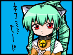 Rule 34 | 00s, 1girl, animal ears, bell, blue background, cat ears, collar, fake animal ears, galaxy angel, green hair, high ponytail, japanese text, jingle bell, long hair, looking at viewer, lowres, ponytail, red eyes, simple background, solo, tagme, text focus, translated, vanilla h