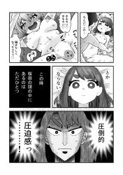 Rule 34 | &gt; &lt;, 1boy, 2girls, blush, breasts, censored, comic, completely nude, eyebrows hidden by hair, fukumoto nobuyuki (style), greyscale, heart, heart-shaped pupils, hetero, highres, imagining, large breasts, medium breasts, missionary, monochrome, multiple girls, navel, nipples, novelty censor, nude, open mouth, original, parody, sakuradamanga, sex, smile, style parody, swept bangs, symbol-shaped pupils, thick eyebrows, thought bubble, translation request, twitter username, v-shaped eyebrows, watermark, wavy mouth