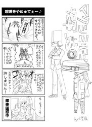 Rule 34 | 4koma, ambient, armored core, armored core: for answer, comic, dakku (ogitsune), from software, unsung