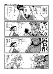 Rule 34 | +++, 2girls, 4boys, 4koma, :d, ^ ^, abigail williams (fate), altera (fate), blush, bow, character request, clenched hand, closed eyes, closed mouth, comic, dress, fate/apocrypha, fate/grand order, fate/stay night, fate (series), fingerless gloves, gloves, greyscale, hair bow, hand up, hat, heracles (fate), long hair, long sleeves, minazuki aqua, monochrome, multiple boys, multiple girls, open mouth, parted bangs, parted lips, profile, sharp teeth, sleeves past fingers, sleeves past wrists, smile, spartacus (fate), sweat, teeth, topless male, translation request, veil, very long hair