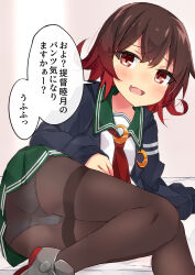 Rule 34 | 1girl, beritabo, black pantyhose, blanket, brown hair, crescent, crescent pin, gradient hair, green sailor collar, green skirt, highres, indoors, jacket, kantai collection, looking at viewer, multicolored hair, mutsuki (kancolle), mutsuki kai ni (kancolle), neckerchief, open mouth, panties, panties under pantyhose, pantyhose, pleated skirt, red hair, red neckerchief, sailor collar, school uniform, serafuku, short hair, sitting, skirt, smile, solo, speech bubble, underwear