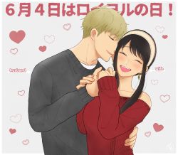 Rule 34 | 1boy, 1girl, absurdres, bad id, bad pixiv id, bare shoulders, black hair, black sweater, blonde hair, blush, breasts, commentary, couple, datsuko (momojam koubou), earrings, english text, closed eyes, facing viewer, grey background, hairband, heart, hetero, highres, holding hands, hug, jewelry, long sleeves, medium breasts, medium hair, nuzzle, off-shoulder sweater, off shoulder, open mouth, red sweater, shirt, sidelocks, simple background, sleeves past wrists, smile, spy x family, sweater, translated, twilight (spy x family), undercut, upper body, white shirt, yor briar