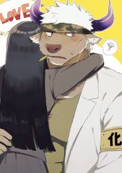 Rule 34 | 1boy, 1girl, animal ears, armband, arms around neck, bara, black hair, blunt ends, blush, brown fur, camouflage, camouflage headwear, chest hair, cow ears, cow horns, english text, facial hair, furry, furry male, goatee, green tank top, hand on another&#039;s waist, headband, heart, hetero, highres, horns, interspecies, lab coat, large pectorals, leaf, long hair, looking to the side, minotaur, mouth hold, muscular, muscular male, outline, pectorals, pleated skirt, protagonist 2 (housamo), purple eyes, purple horns, school uniform, shennong (housamo), short hair, simple background, skirt, speech bubble, spoken squiggle, squiggle, stalk in mouth, sweatdrop, tank top, tokyo houkago summoners, upper body, white hair, white outline, yano (zri 088), yellow background