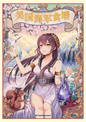 Rule 34 | 1girl, artist name, bird, brown hair, chinese text, chipmunk, cloud, dove, dress, food, fork, fruit, grapes, kantai collection, knees, knife, laurel crown, legs, lips, long hair, mountain, orange eyes, pacific (kancolle), pine tree, saintbernard, simplified chinese text, sitting, smile, solo, squirrel, teeth, tree, uss helena (cl-50), white dress