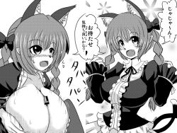 Rule 34 | 1girl, animal ears, bar censor, blush, breasts, cat ears, censored, fang, greyscale, kaenbyou rin, large breasts, monochrome, paizuri, penis, solo focus, tail, touhou, translation request, twintails, yutanpo-2